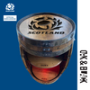 Scotland Rugby Barrel Bar